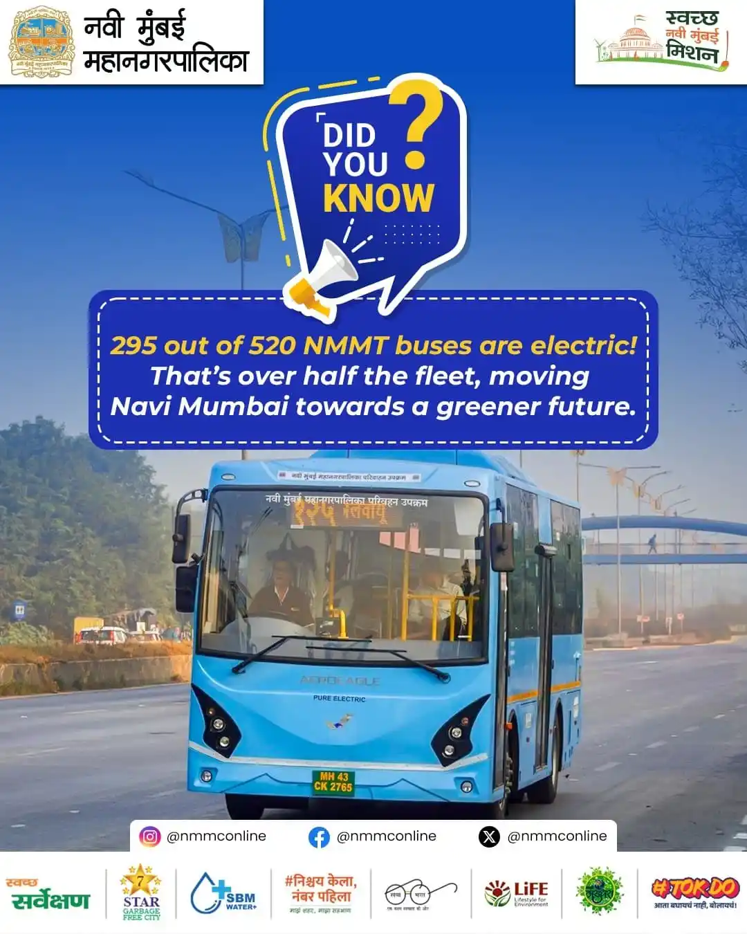 Image from NMMC OFFICIAL: Ditch pollution and high fuel costs by choosing Navi Mumbai’s electric...