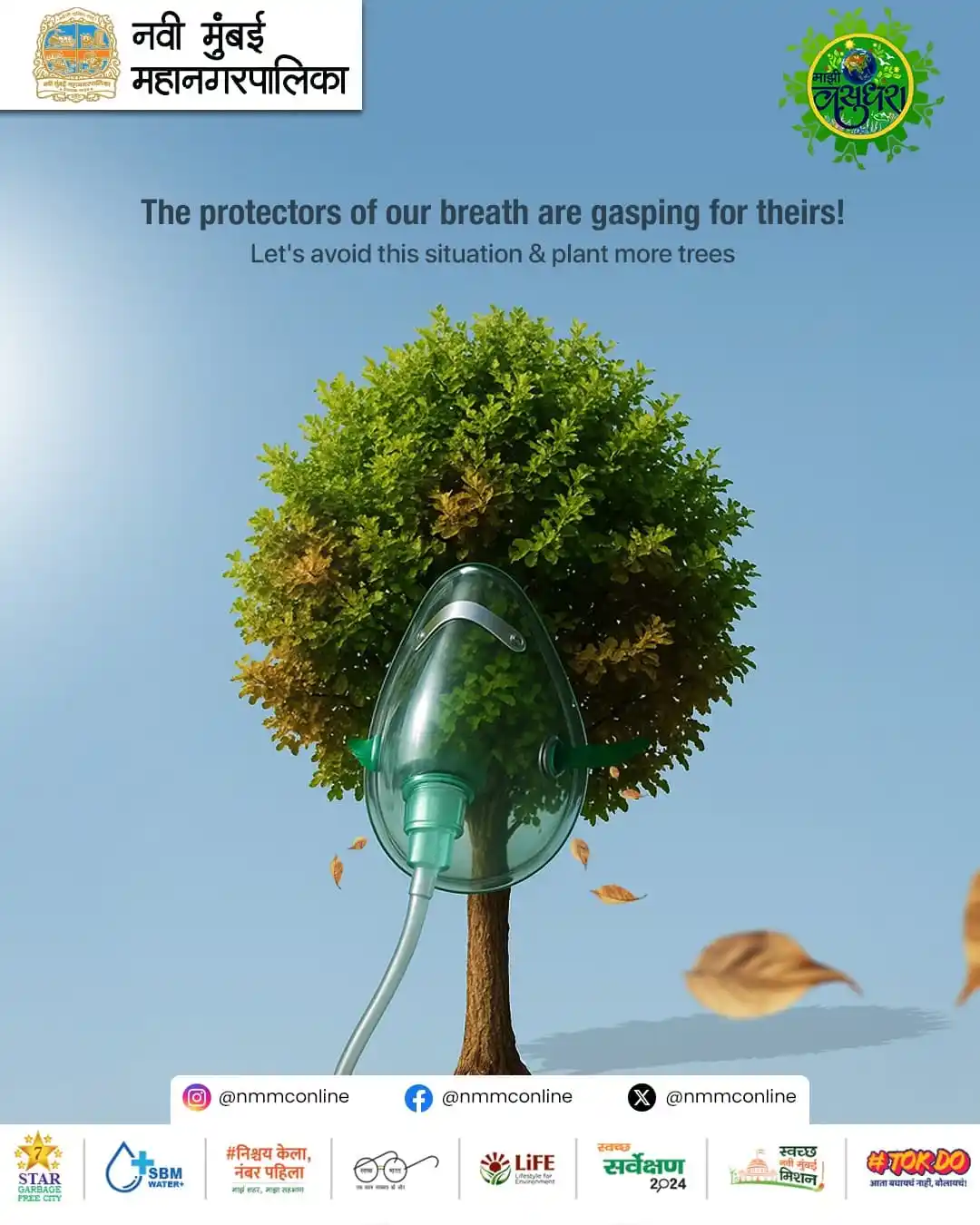 Image from NMMC OFFICIAL: If trees could speak, they would ask for a breath, too. Let’s not wai...