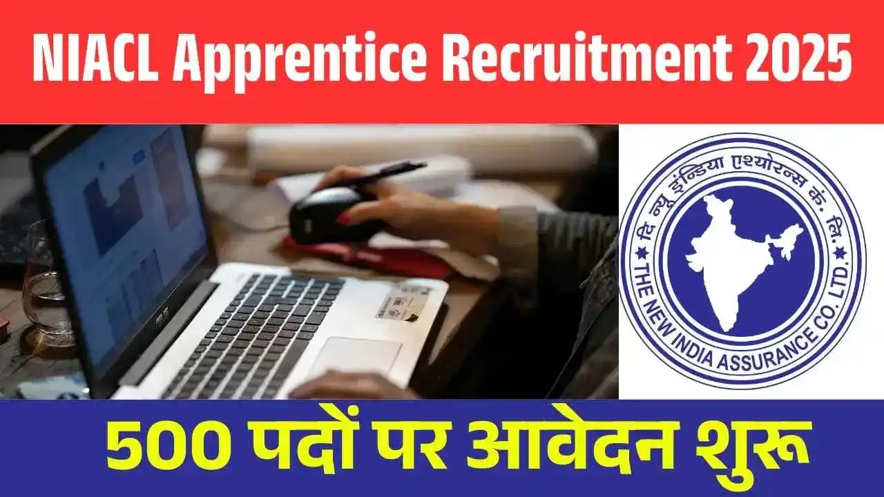 Image from MySarkariPrep - Job Updates 🇮🇳: 🛑 *NIACL Apprentice Recruitment 2025:* _500 पदों पर अपरेंटिस भर्ती का...