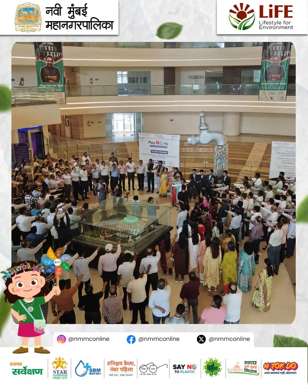 Image from NMMC OFFICIAL: On the occasion of World Environment Day 2025, Hon. Commissioner Dr. K...