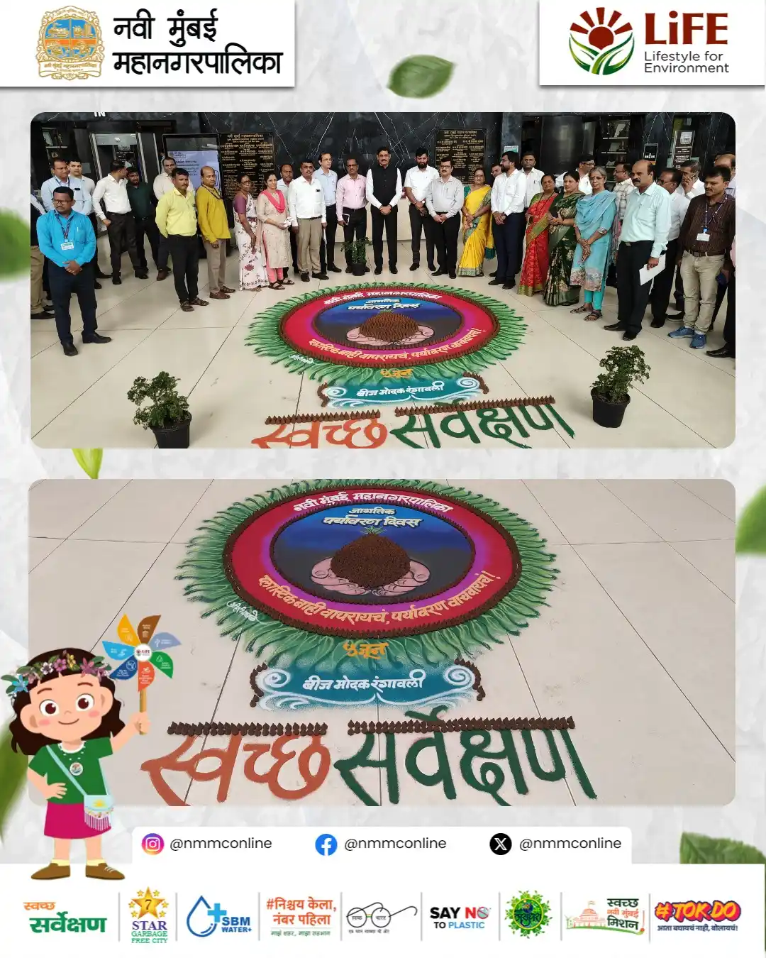 Image from NMMC OFFICIAL: On World Environment Day 2025, NMMC continued its tradition of innovat...