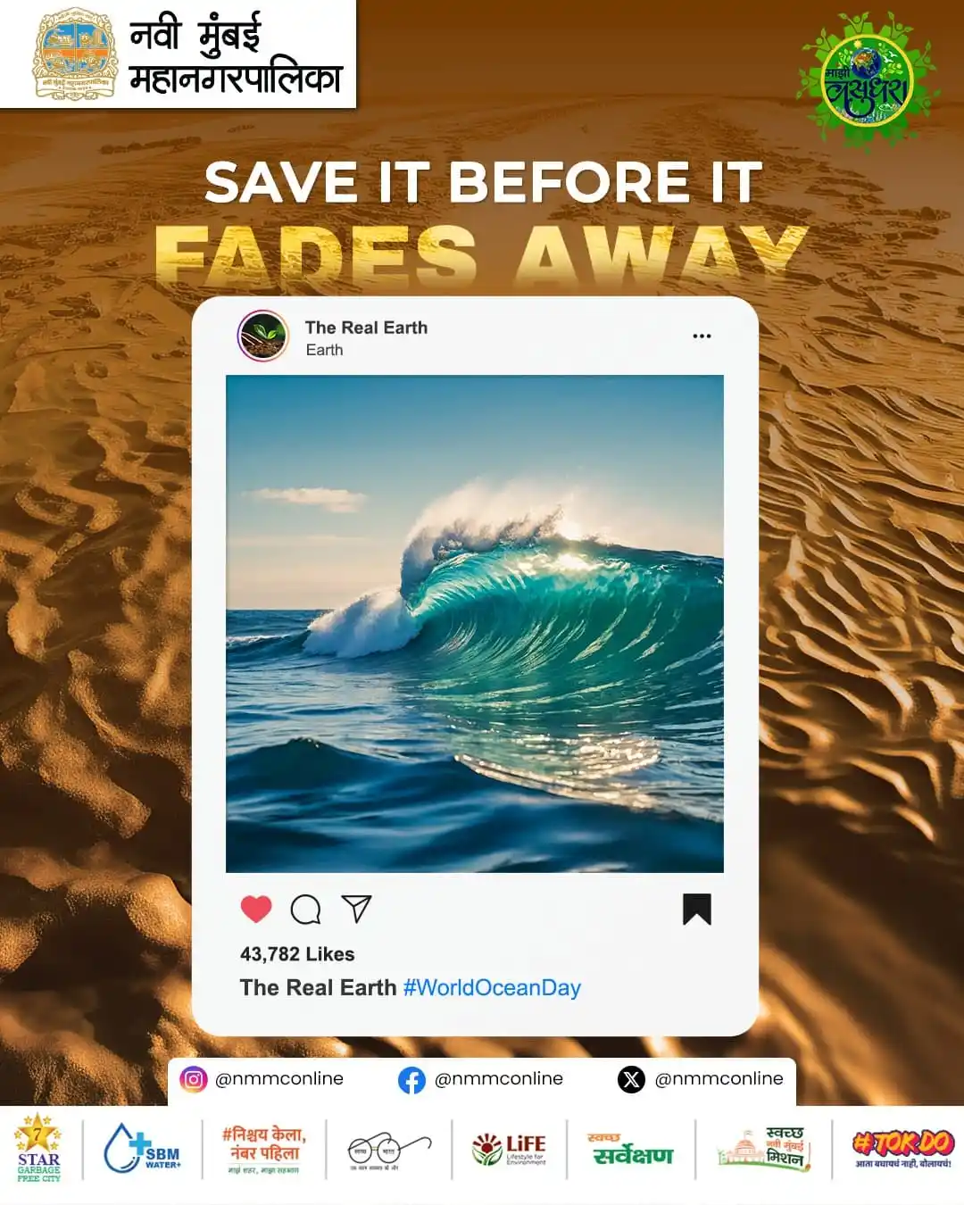 Image from NMMC OFFICIAL: Our oceans are vanishing before our eyes — not in size, but in spirit....