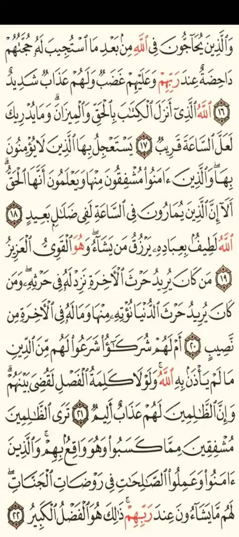 إقرأ🫰🏼🤍 post