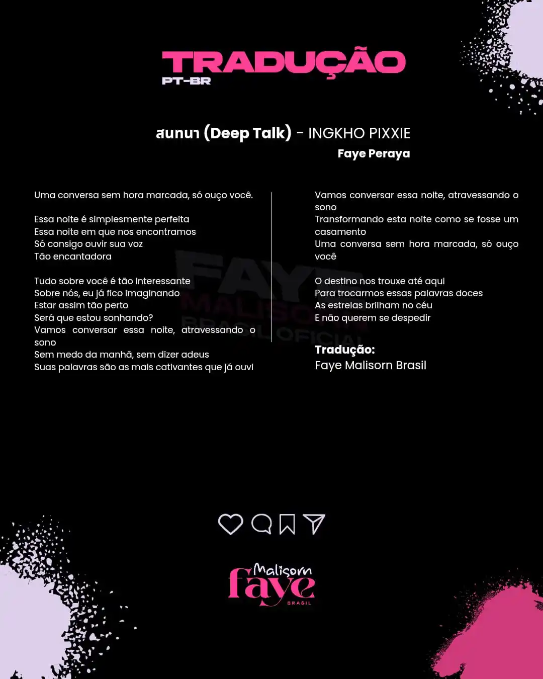 Image from Faye Malisorn Brasil Oficial 🇧🇷: [TRADUÇÃO 🇧🇷]   Confira a tradução do novo cover da Faye, สนทนา (Dee...