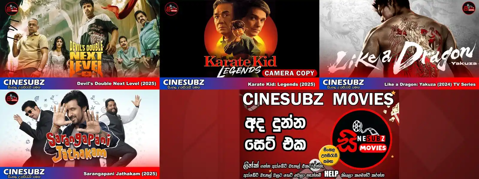 CineSubz Offical post