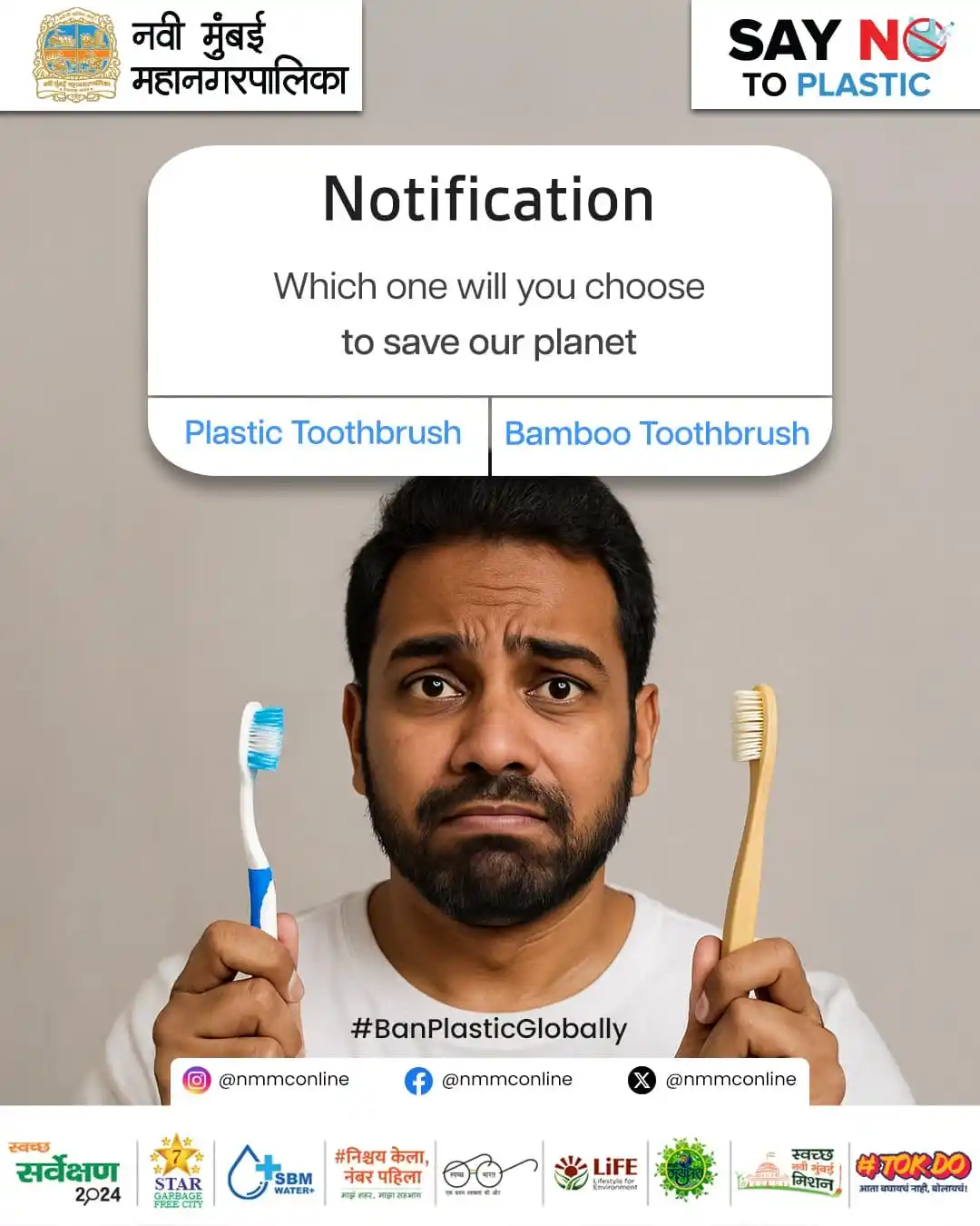 Image from NMMC OFFICIAL: Your everyday choices shape the future of our planet.Even the smallest...