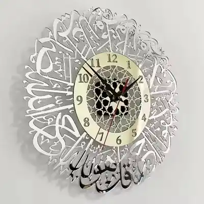 Image from Daily Deals: 1pc Acrylic Surah Al Ikhlas Wall Clock Islamic Calligraphy Eid Decor W...