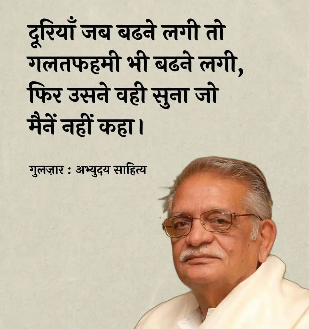 Motivation Quotes Hindi English Shyari Suvichar Funny Video Status Success Story UPSC IAS Motivation post
