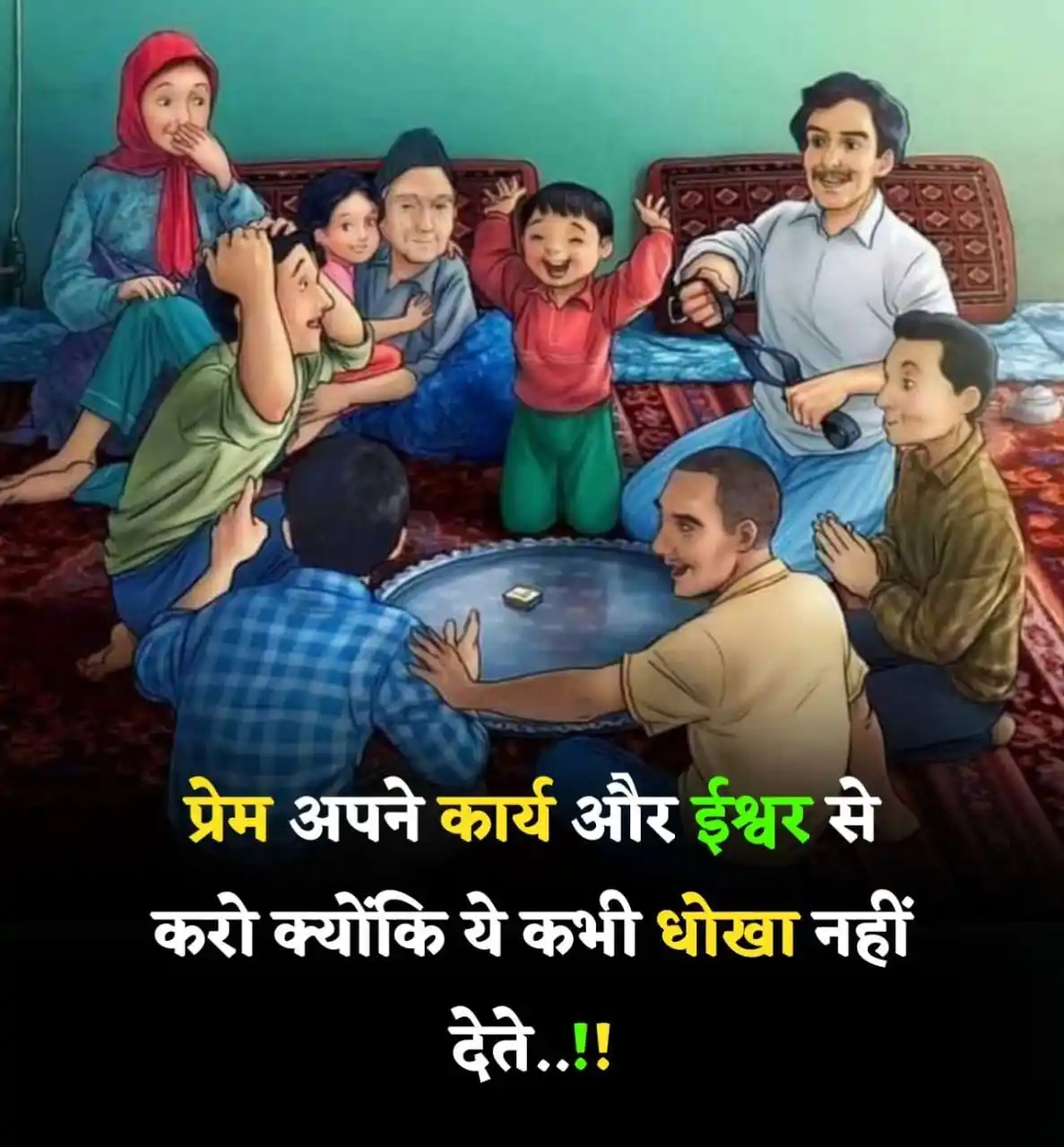 Motivation Quotes Hindi English Shyari Suvichar Funny Video Status Success Story UPSC IAS Motivation post