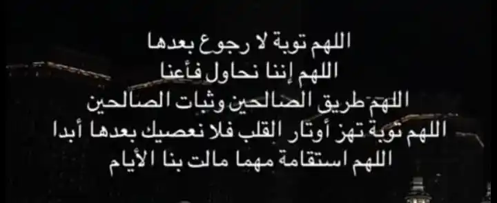 'نرغـبُ الفِـرْدوس وَبِشِـدَّه🥹🤍".. post