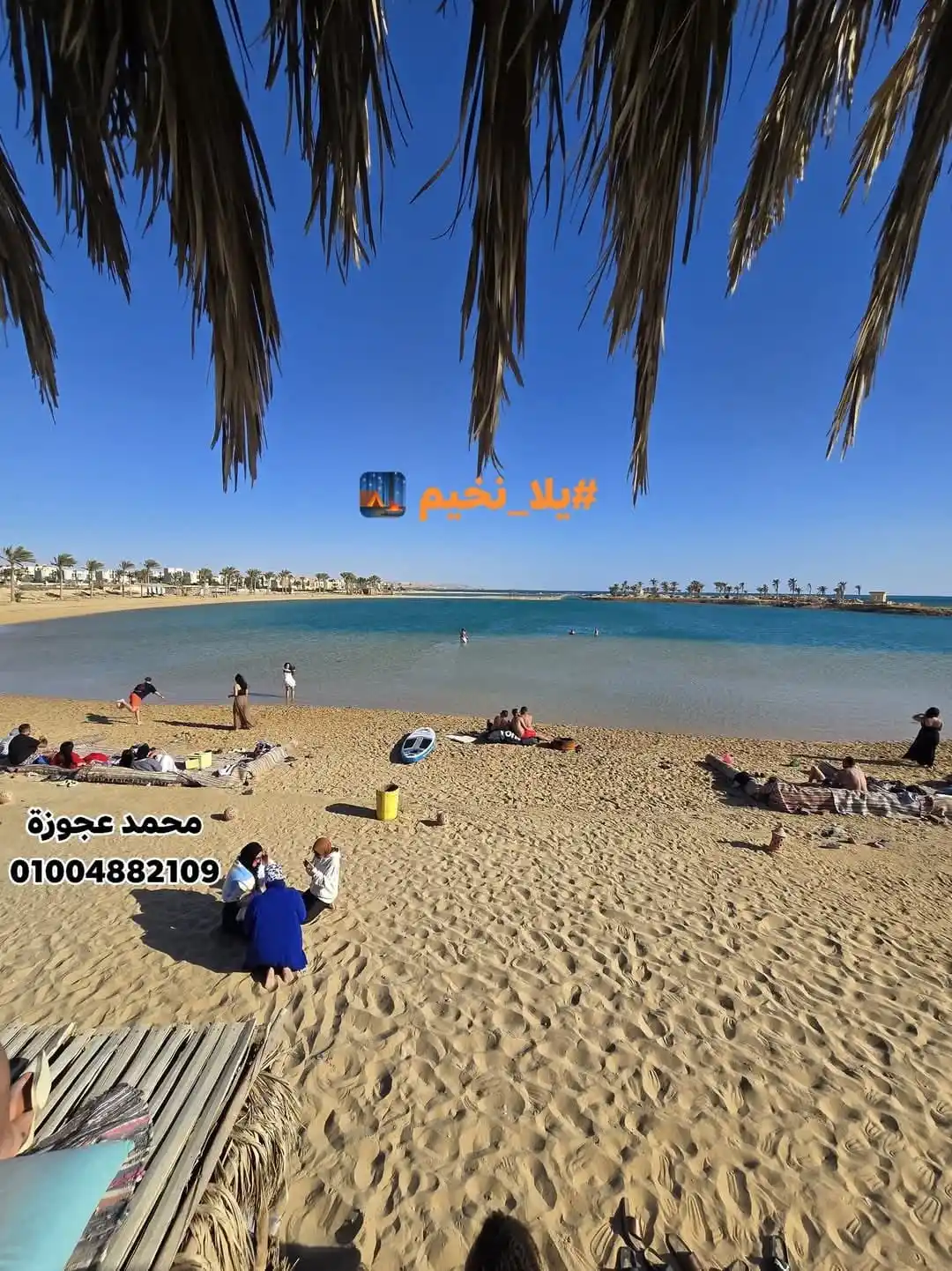 Image from يلا نخيم - Go camping: ⚠️ ازاي تطلع تخييم رأس سدر ببلاش ؟ 🧐 ✨️ سهل جدااا 🌸 رحلتك لرأس سدر ...