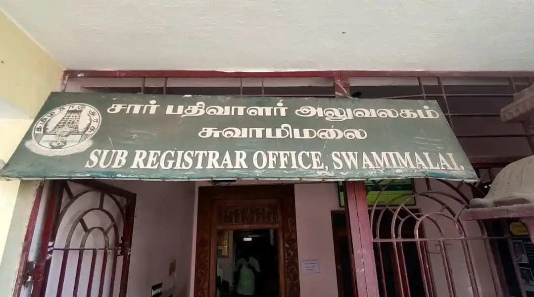 Image from The Great India News: சுவாமிமலை சார் பதிவாளர் அலுவலகத்தில் 1500 லஞ்சம் வாங்கிய தலைமை எழுத்தா...