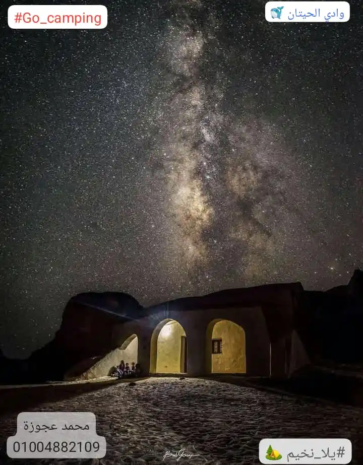 Image from يلا نخيم - Go camping: فحالة انكم من أصحاب القرارات السريعة ✨️ ومحتار تسافر فين غدا الجمعة 🤔...
