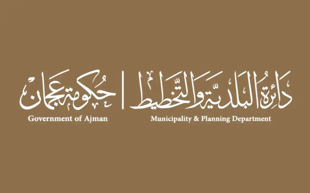 وظائف عجمان الان 🇦🇪 post