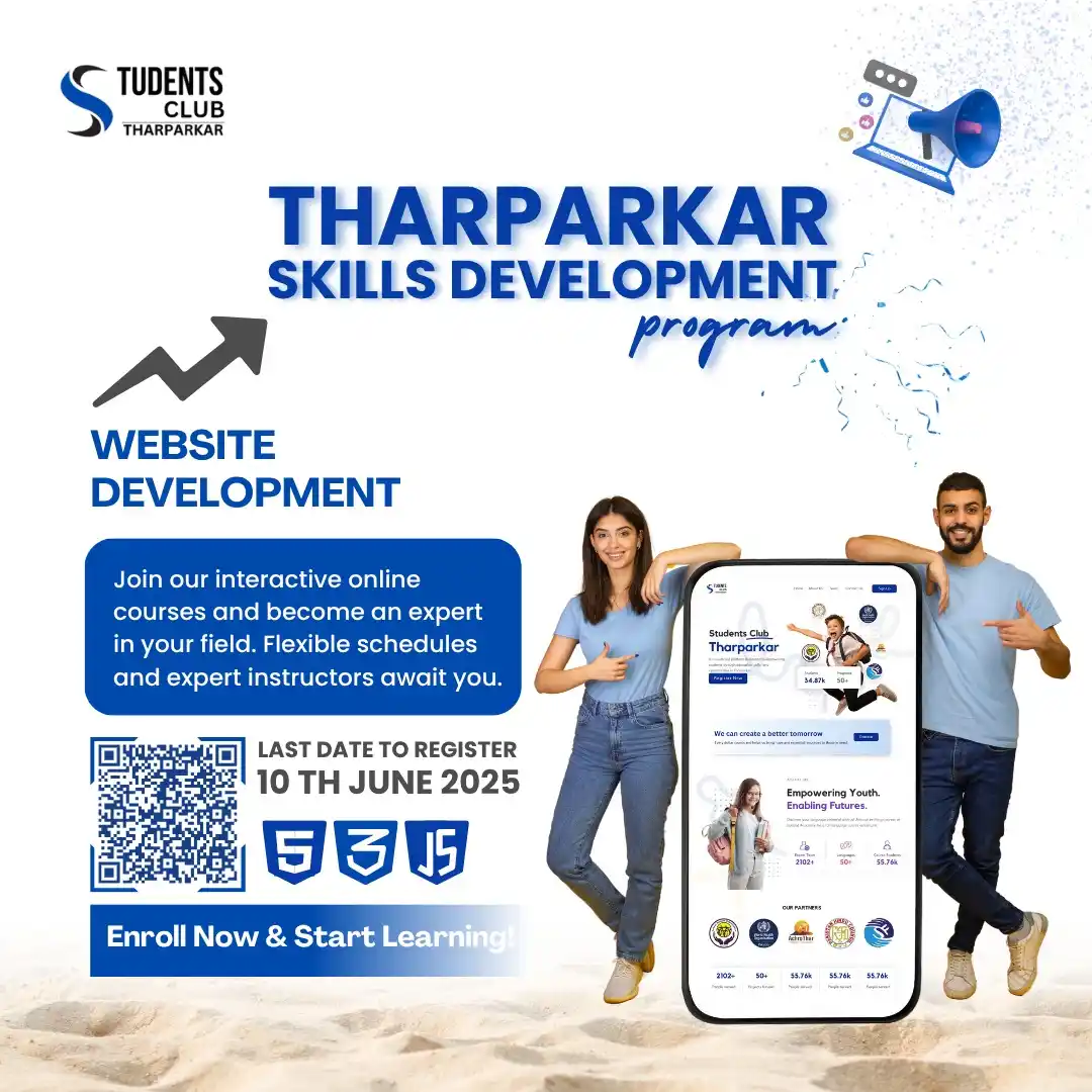 Image from Students Club Tharparkar: *Important Announcement for All Students!*  Good News! The Last Date t...