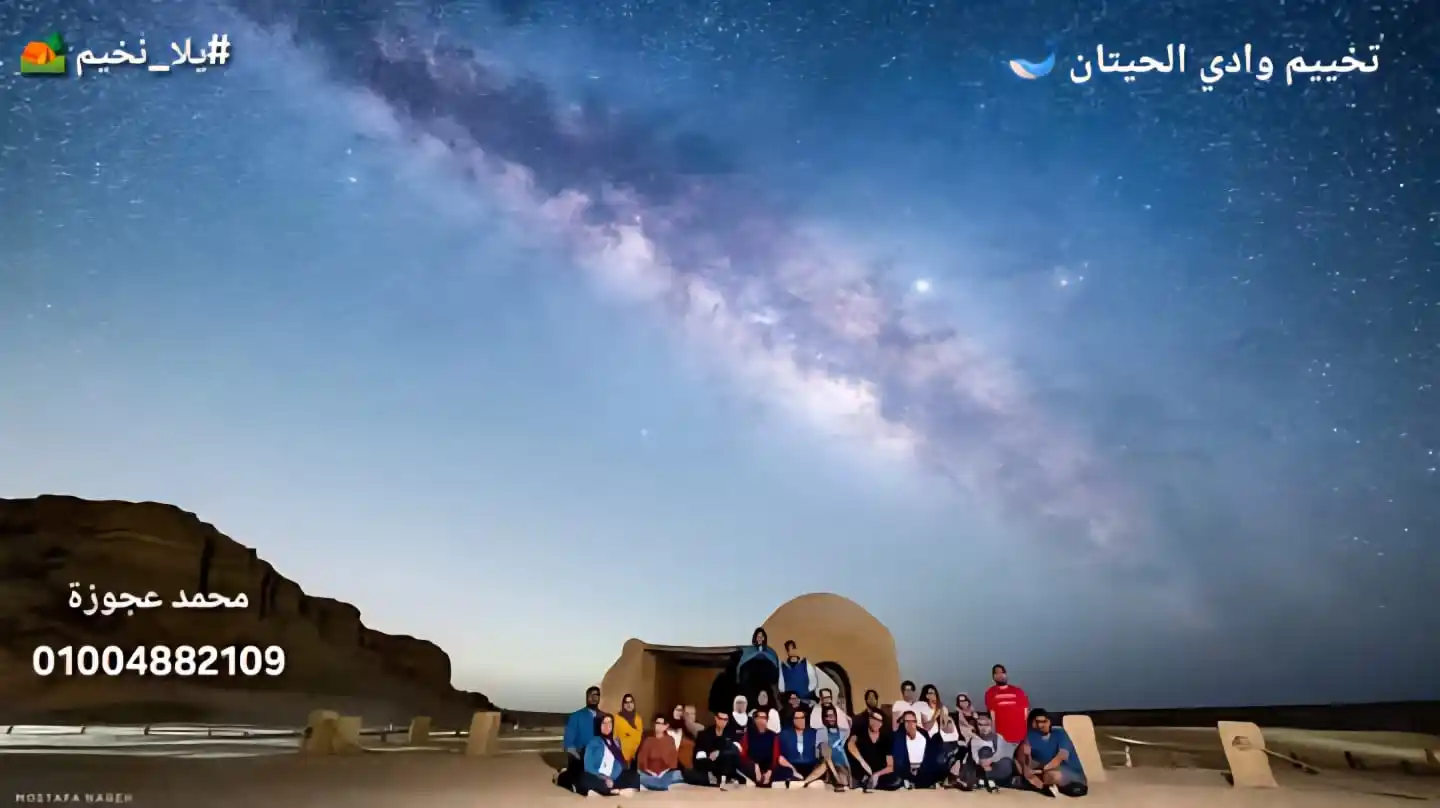 Image from يلا نخيم - Go camping: ⚠️ لأصحاب القرارات السريعة متاح 5-أماكن في رحلتنا ان شاء الله لتخييم...