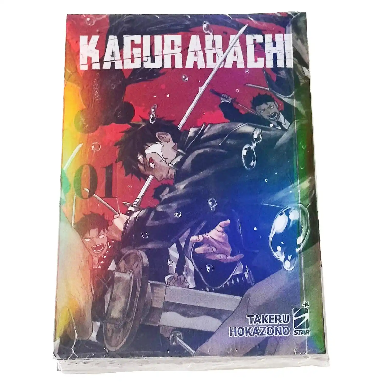 Image from ComiXrevolution: News dell'ultimo minuto: KAGURABACHI 1 Variant limited 2000 copie - di...