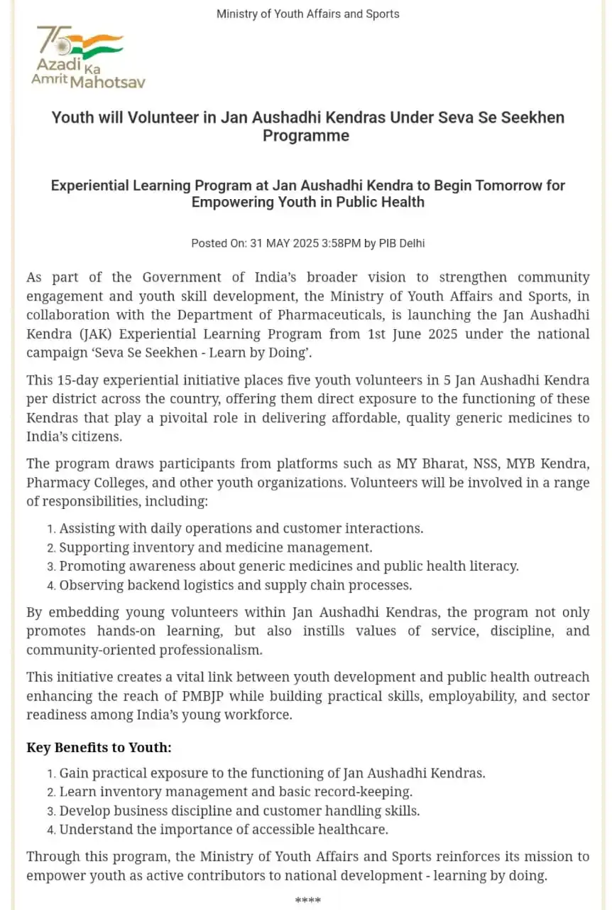 Image from UPSC Security UPSC UPSC UPSC UPSC UPSC UPSC UPSC Upsc Upsc UPSC UPSC UPSC UPSC UPSC UPSC UPSC UPSC™: 🔆Seva Se Seekhen Campaign: What is It? A youth engagement and hands-o...