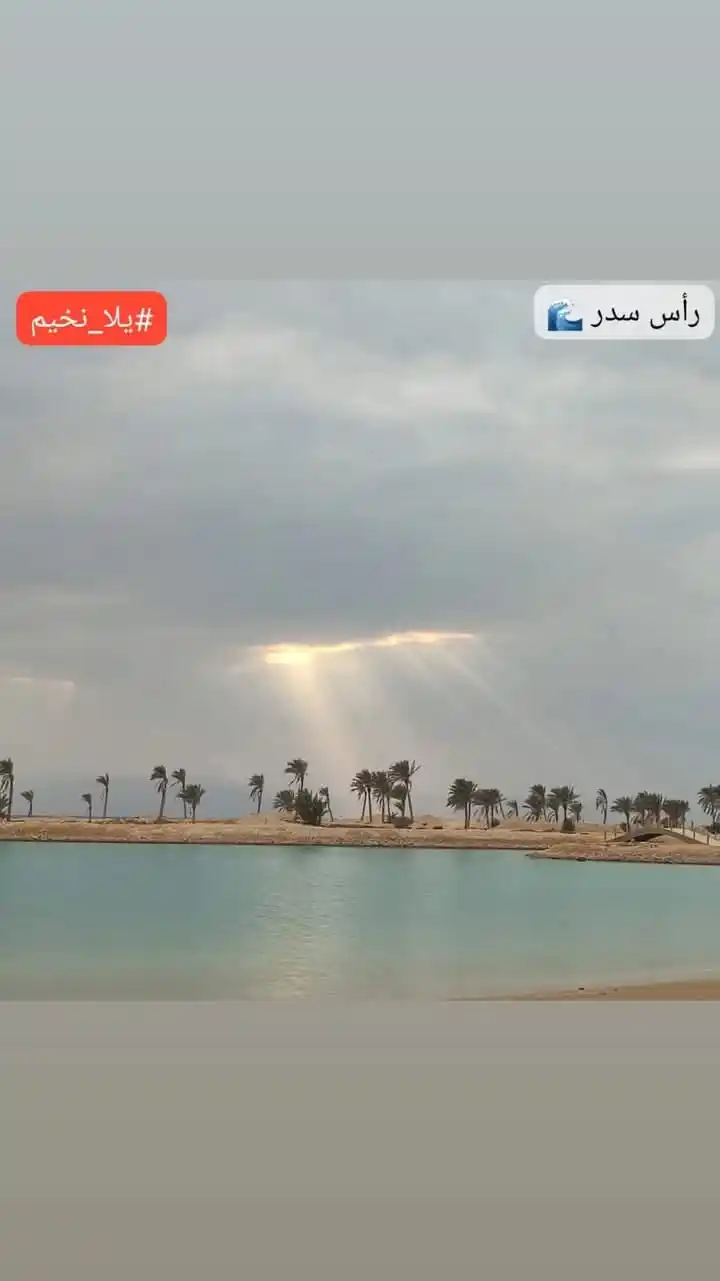 Image from يلا نخيم - Go camping: تم فتح باب الحجز لتخييم <a class="text-blue-500 hover:underline cursor...