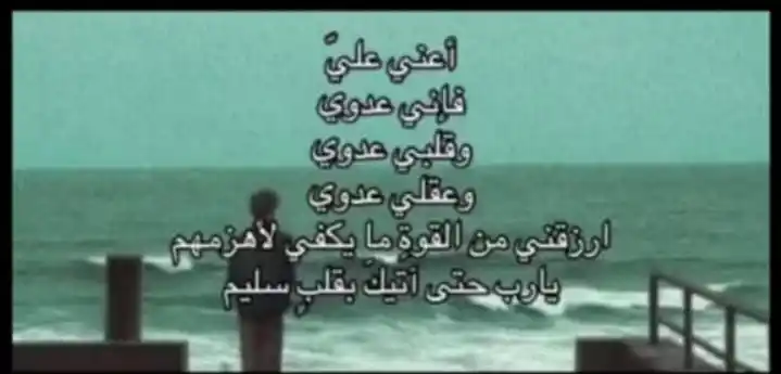 'نرغـبُ الفِـرْدوس وَبِشِـدَّه🥹🤍".. post