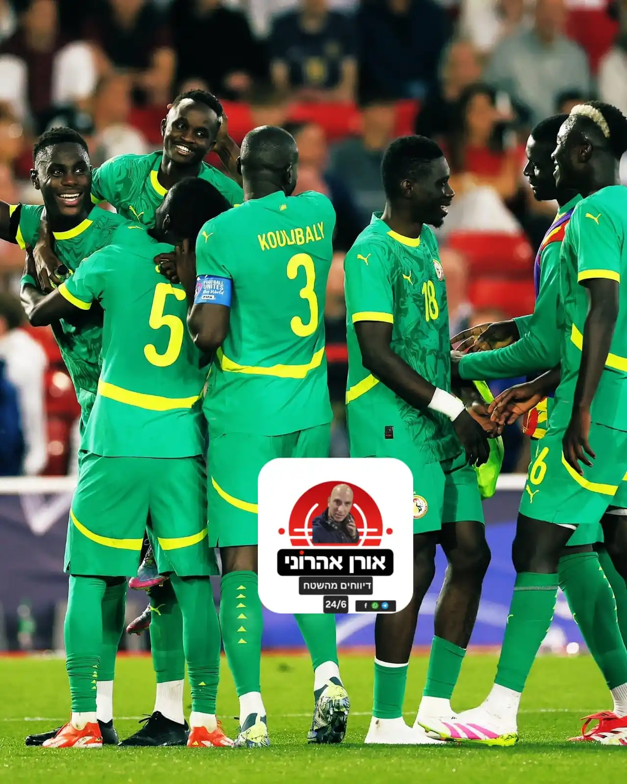 Image from אורן אהרוני דיווחים מהשטח 24/6: אמש סנגל עשתה היסטוריה כשהפכה לנבחרת האפריקאית הראשונה שמנצחת את אנגלי...