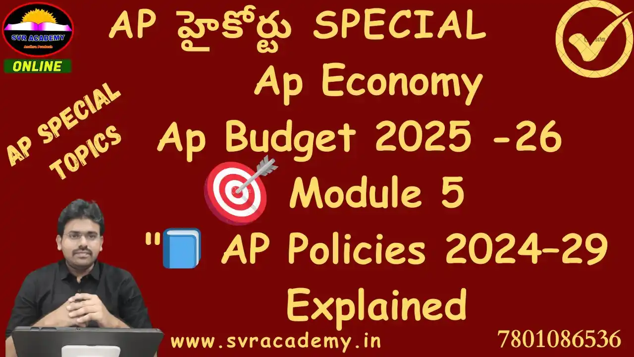 Image from SVR ACADEMY: 📘 Andhra Pradesh Government Policies (2024–29) 📘 ఆంధ్రప్రదేశ్ ప్రభుత...