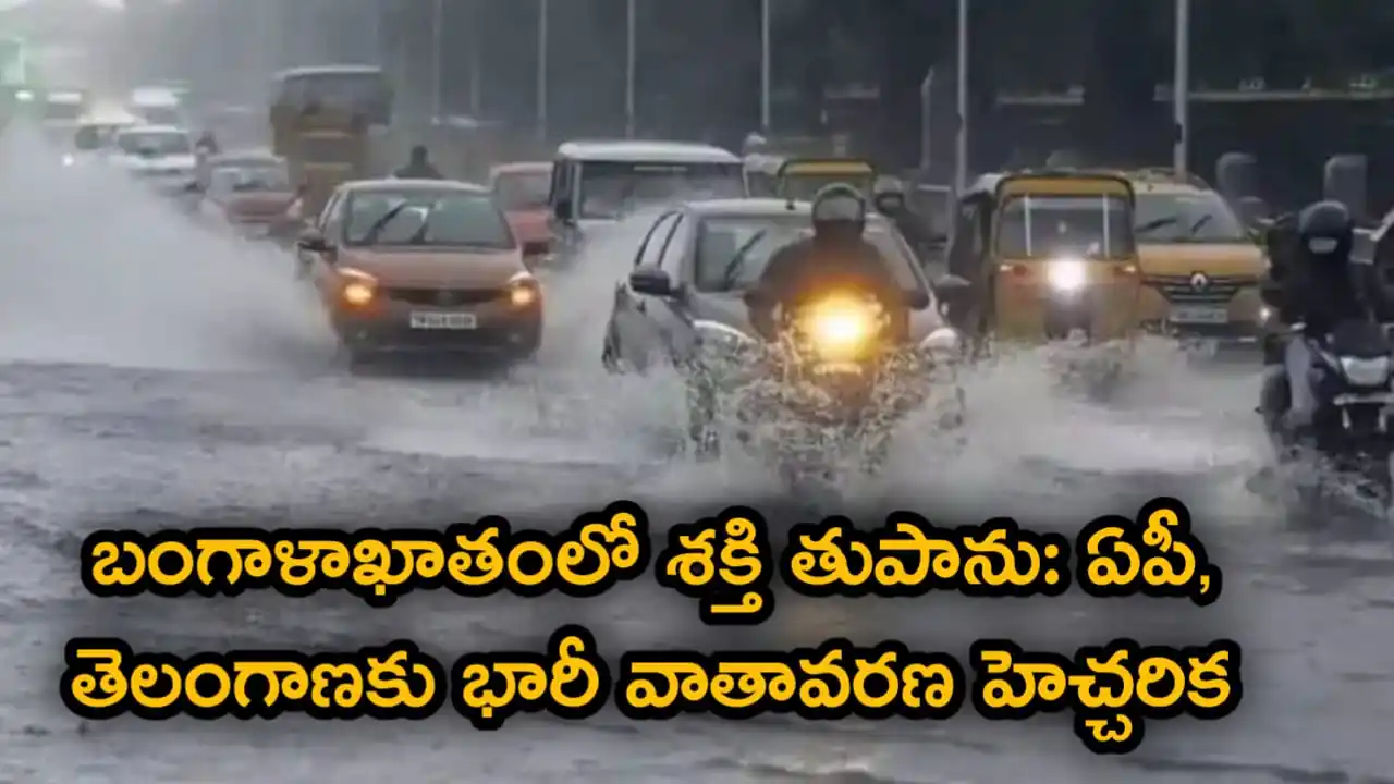 garudanetram News Exclusive post