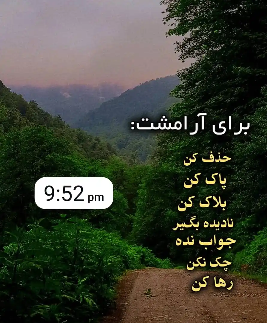 Image from موسیقی 🎶 Music: برای آرامشت ... . . *مرجان* کانال واتساپ را فالو نمایید عزیزانم ❤ لین...
