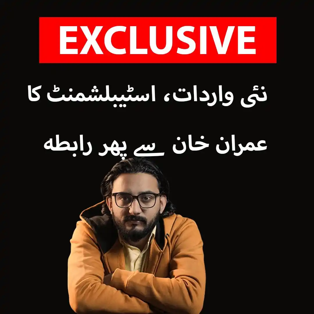 Zubair Ali Khan  post