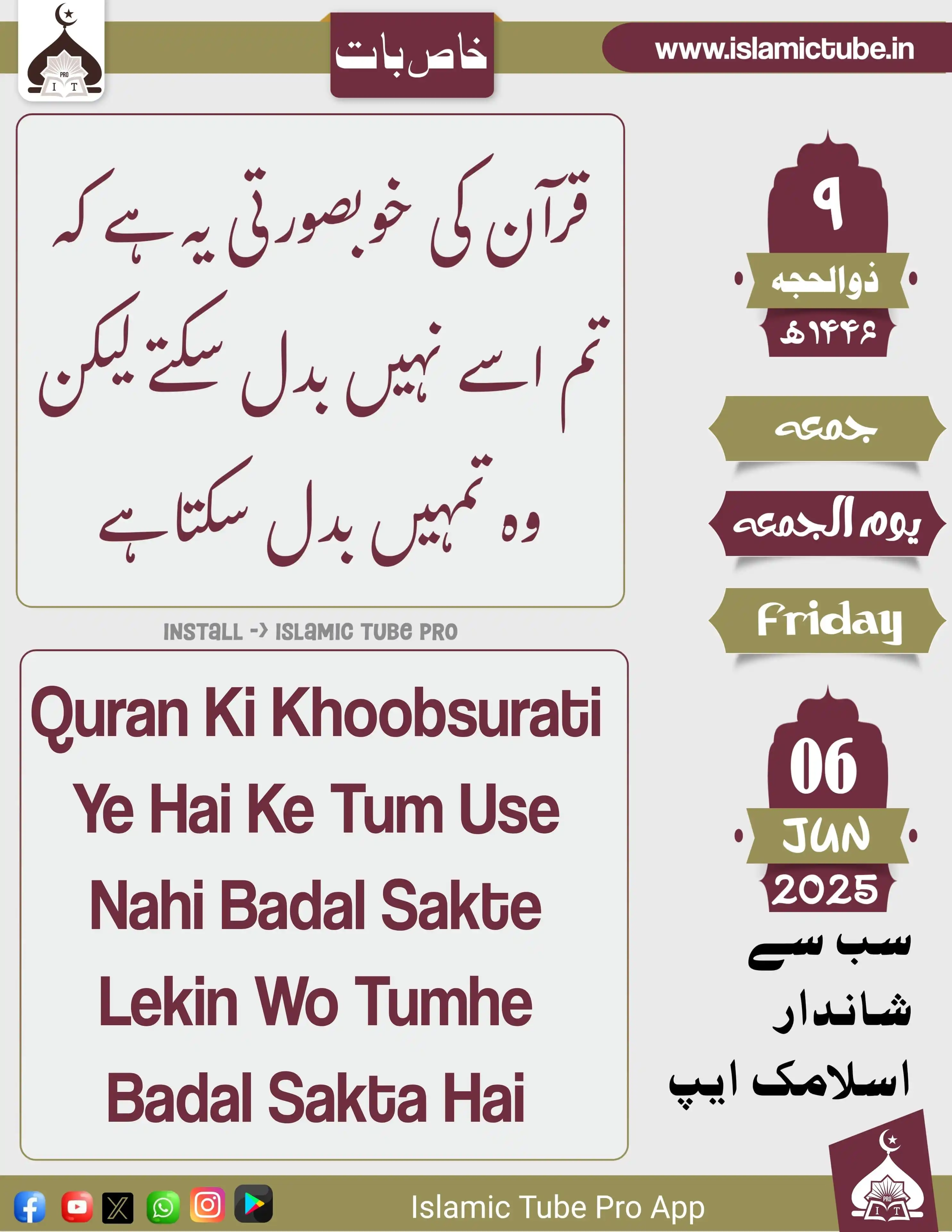 Islamic Tube Official post
