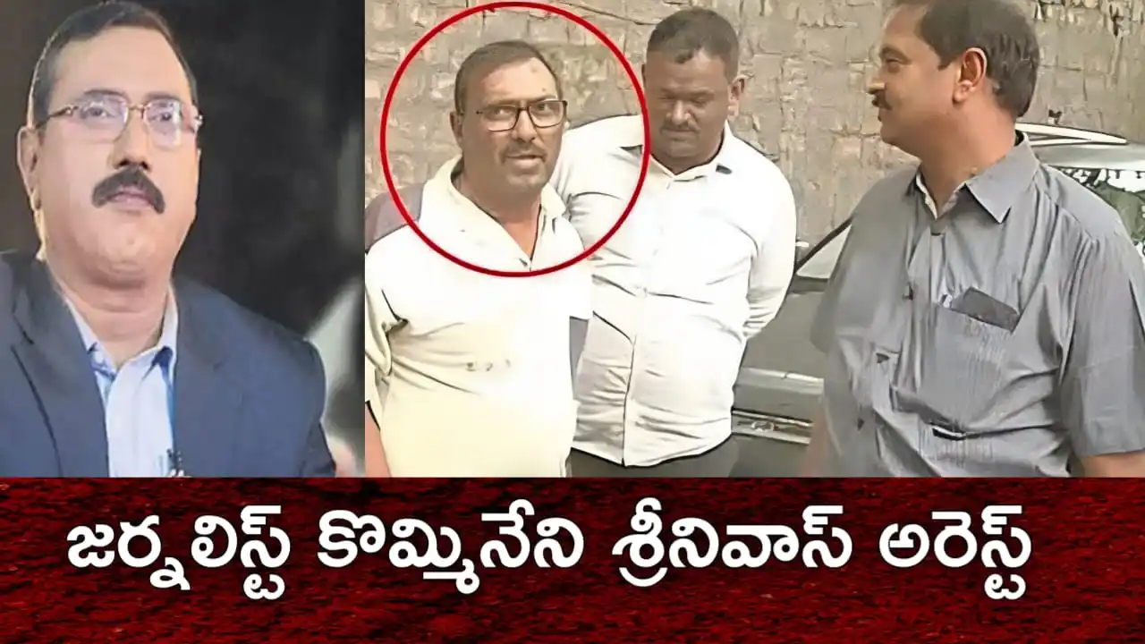 garudanetram News Exclusive post