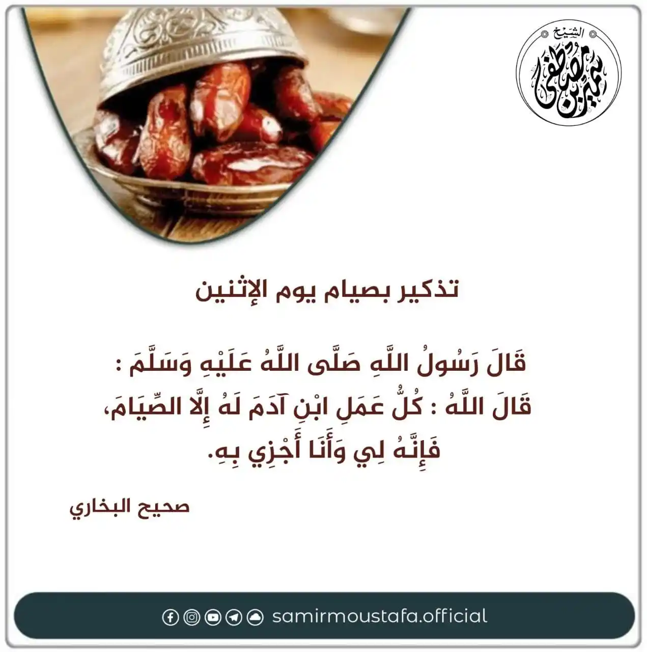 Image from "هُنَا نَبدَأ وَفِي الجَنةِ نَلتَقِي" 🕊️🤍: لا تفرط بالنوافل بحجة أنها من المستحبات وليست من الواجبات ! ألا يكفي...