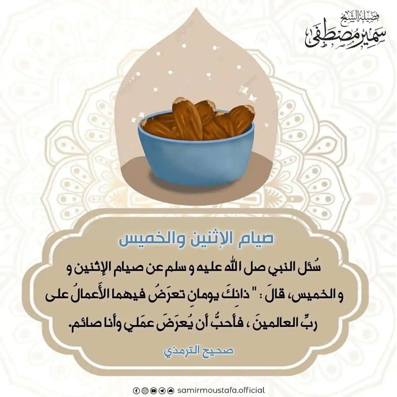 Image from "هُنَا نَبدَأ وَفِي الجَنةِ نَلتَقِي" 🕊️🤍: لو نفسَك راودتك وقالت لك هتتعب، قل لها هصوم وأجرب ولو تعبت أبقى أفطر… ...