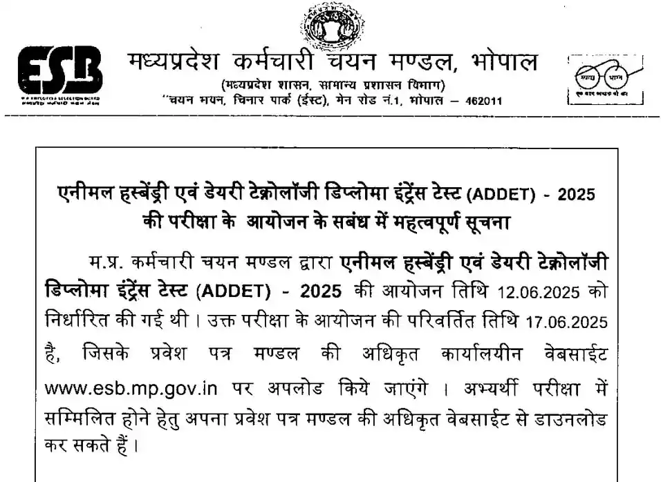 Image from India Sarkari Naukri 🇮🇳: **MP MPESB ADDET Admit Card 2025 – Out**🔥🔥 **Exam Date : 12 June 202...