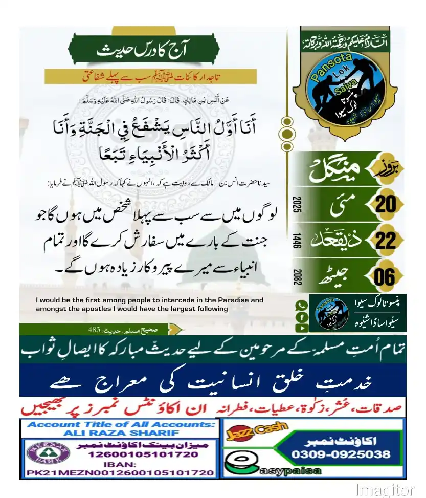 Post image