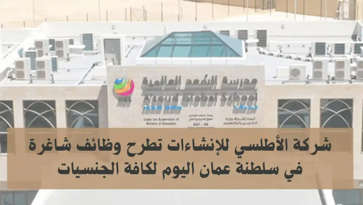 وظائف(عمان-البحرين) وظفني cv post