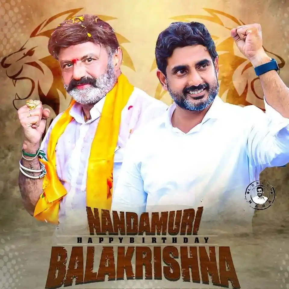 Image from మన మంగళగిరి - మన లోకేష్: సిల్వర్ స్క్రీన్ పై ఆయన లెజెండ్.. పొలిటికల్ స్క్రీన్ పై ఆయన అన్ స్టాపబ...
