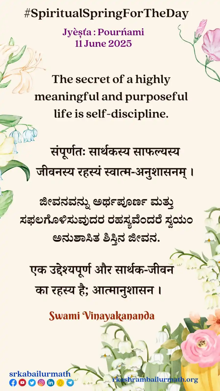 Image from srkabailurmath: <a class="text-blue-500 hover:underline cursor-pointer" href="/hashtag...
