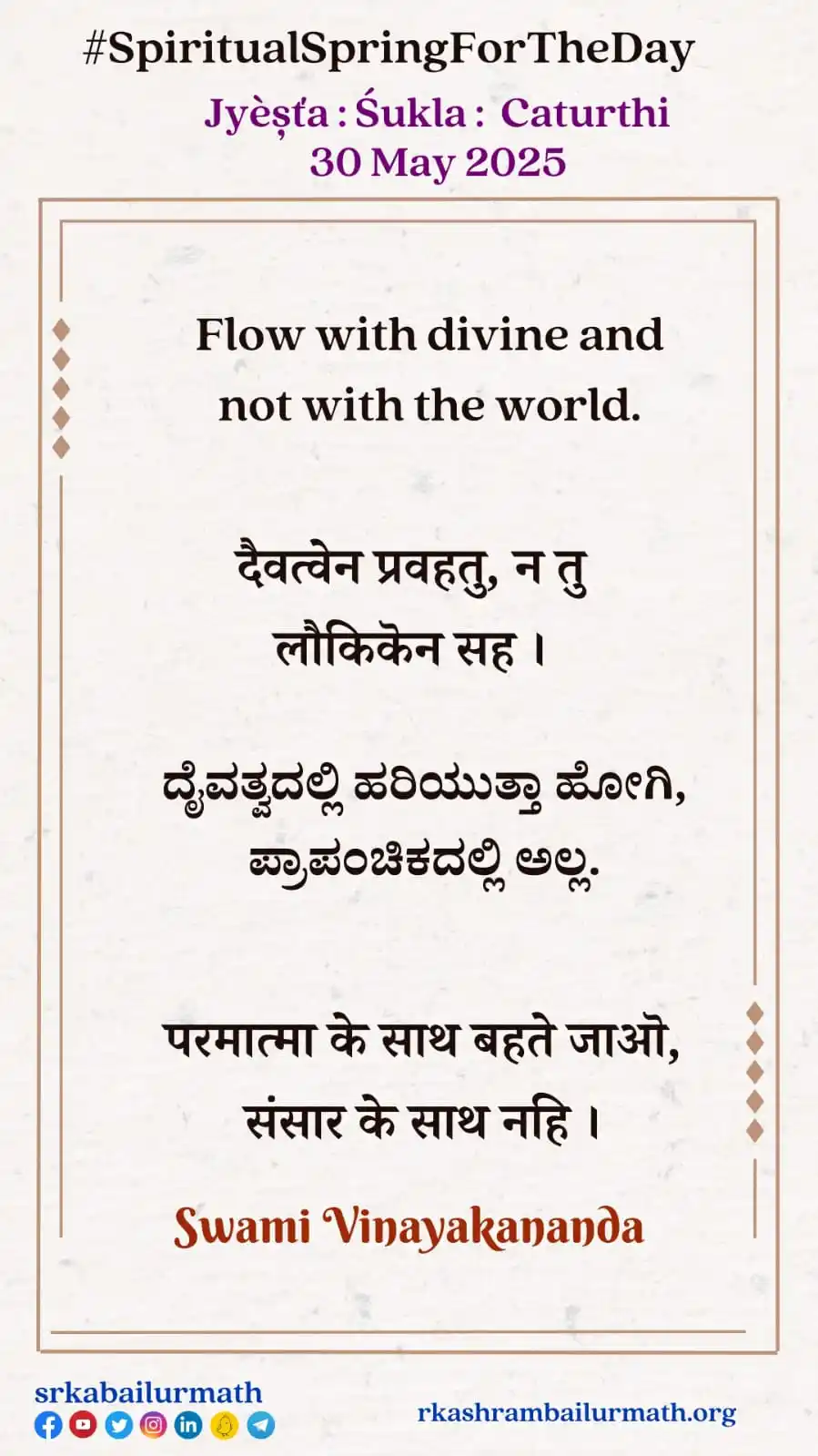 Image from srkabailurmath: <a class="text-blue-500 hover:underline cursor-pointer" href="/hashtag...