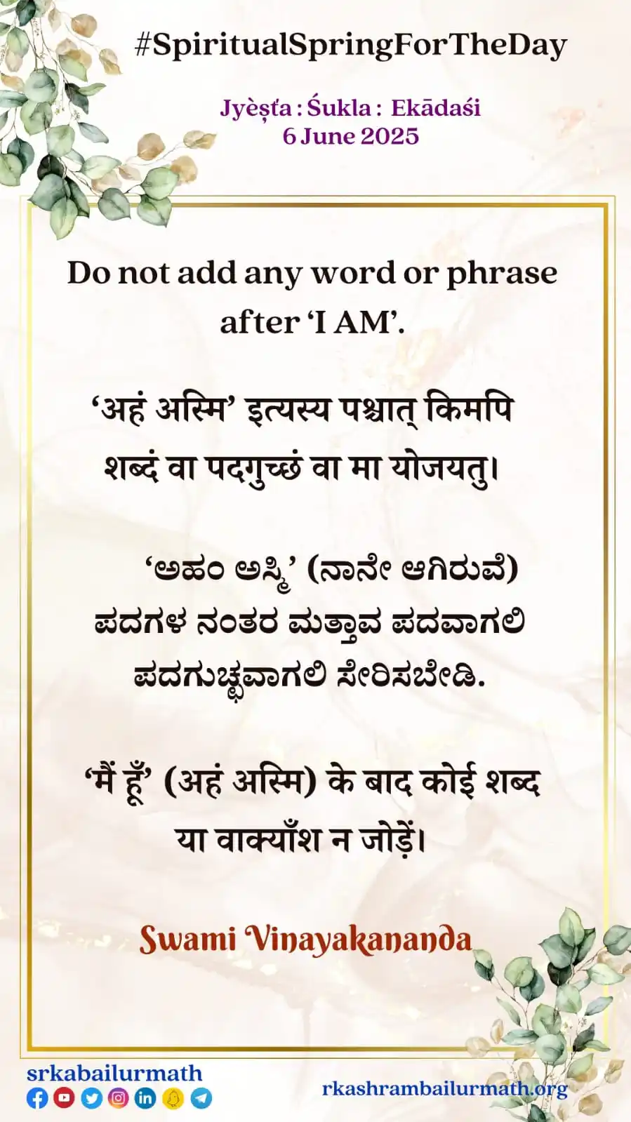 Image from srkabailurmath: <a class="text-blue-500 hover:underline cursor-pointer" href="/hashtag...