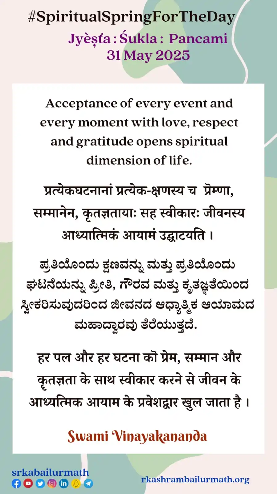 Image from srkabailurmath: <a class="text-blue-500 hover:underline cursor-pointer" href="/hashtag...