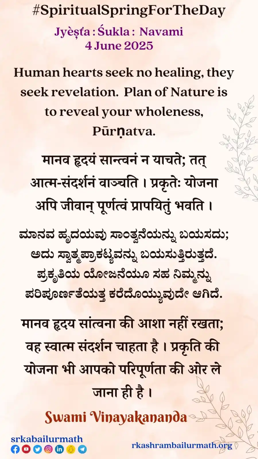 Image from srkabailurmath: <a class="text-blue-500 hover:underline cursor-pointer" href="/hashtag...