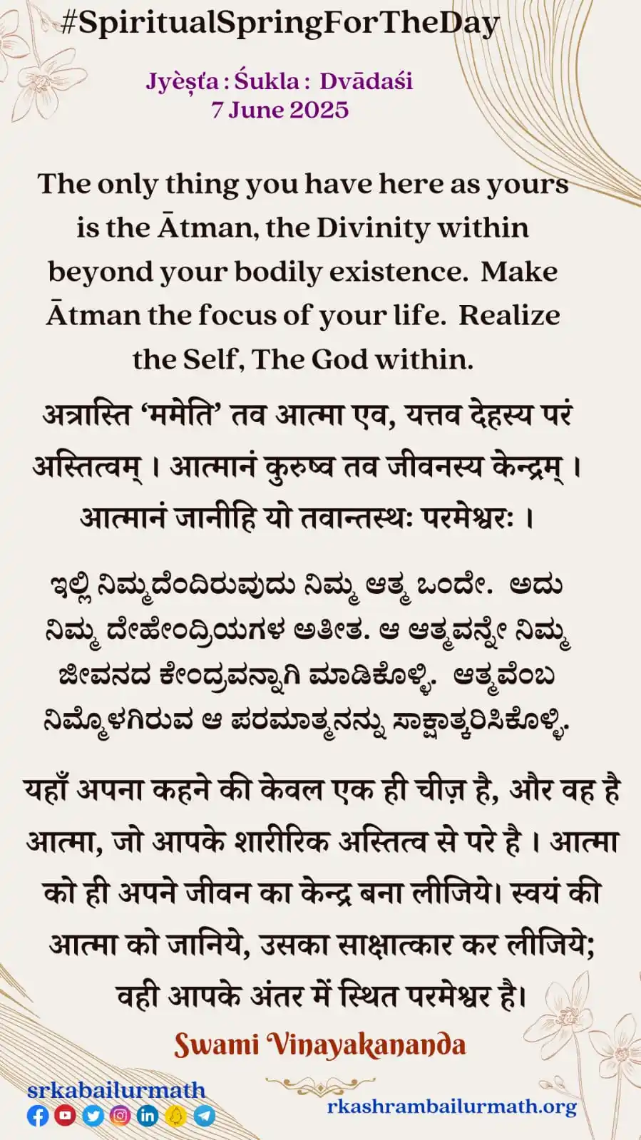 Image from srkabailurmath: <a class="text-blue-500 hover:underline cursor-pointer" href="/hashtag...