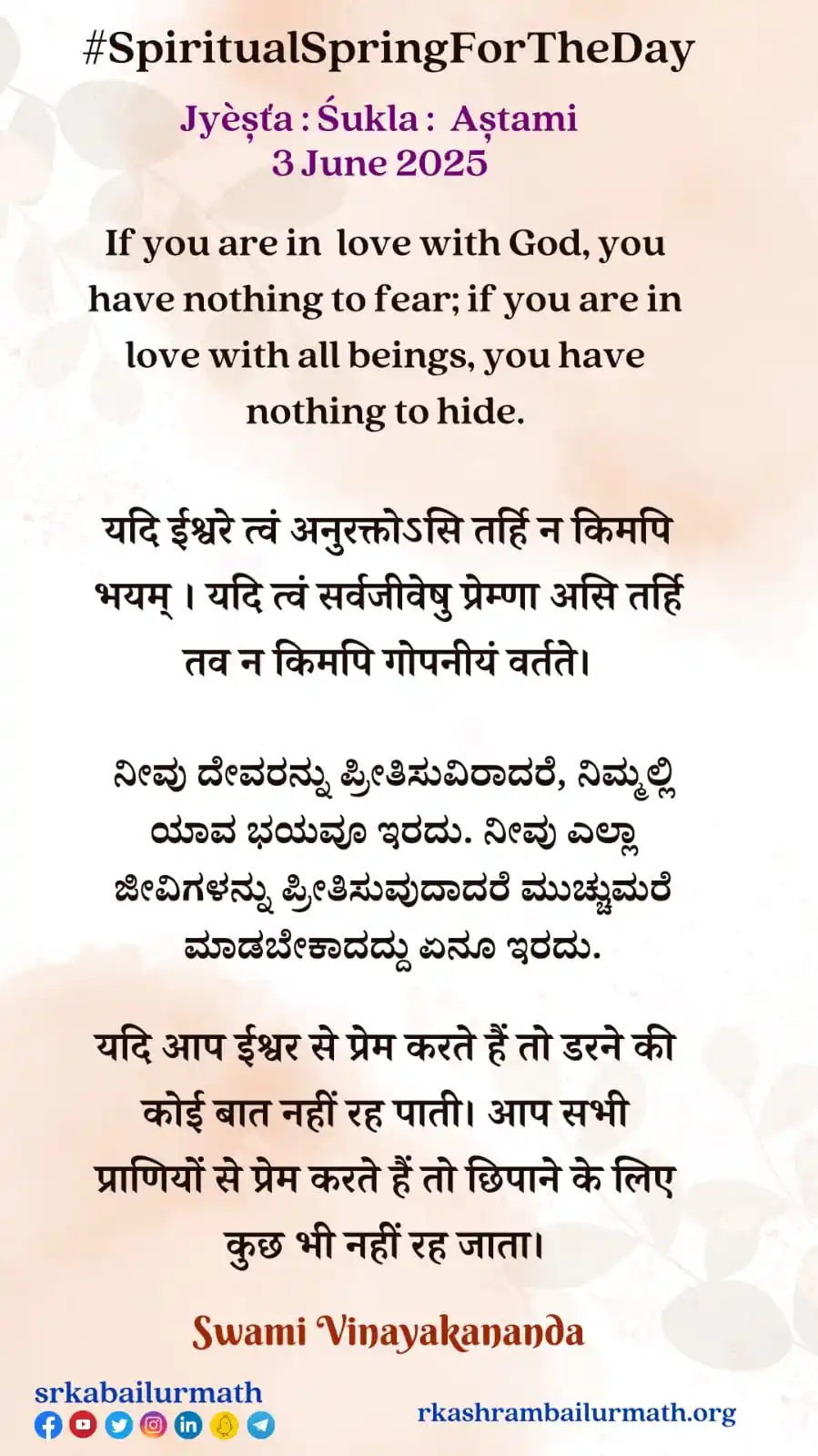 Image from srkabailurmath: <a class="text-blue-500 hover:underline cursor-pointer" href="/hashtag...