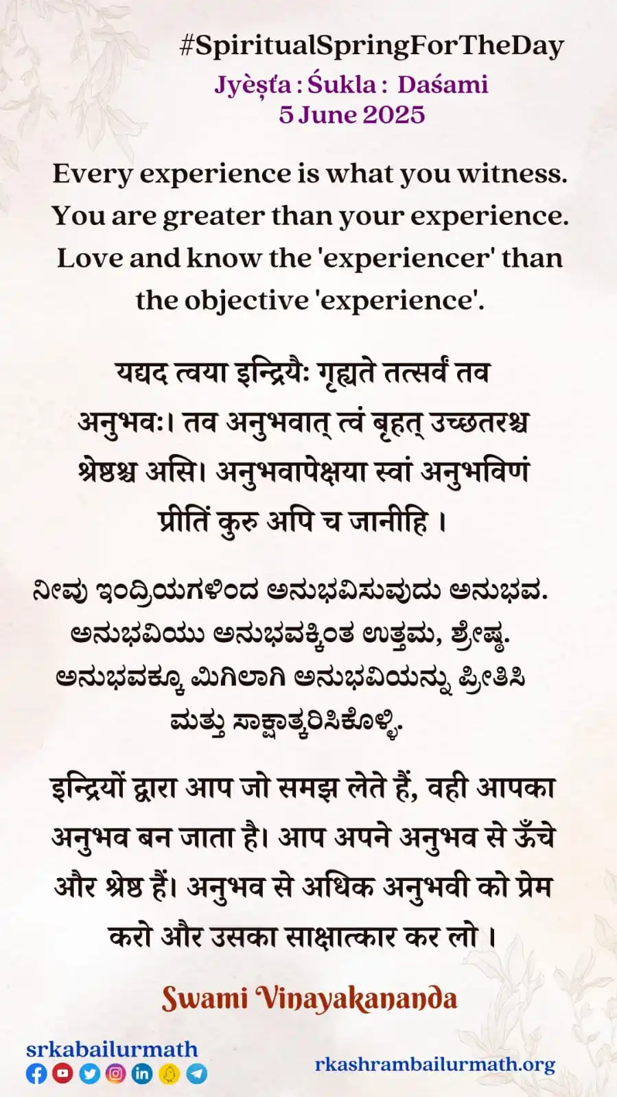 Image from srkabailurmath: <a class="text-blue-500 hover:underline cursor-pointer" href="/hashtag...