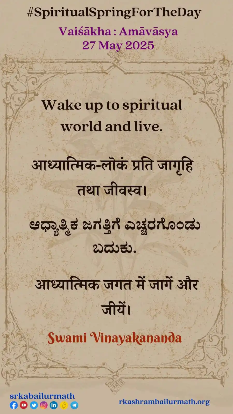 Image from srkabailurmath: <a class="text-blue-500 hover:underline cursor-pointer" href="/hashtag...