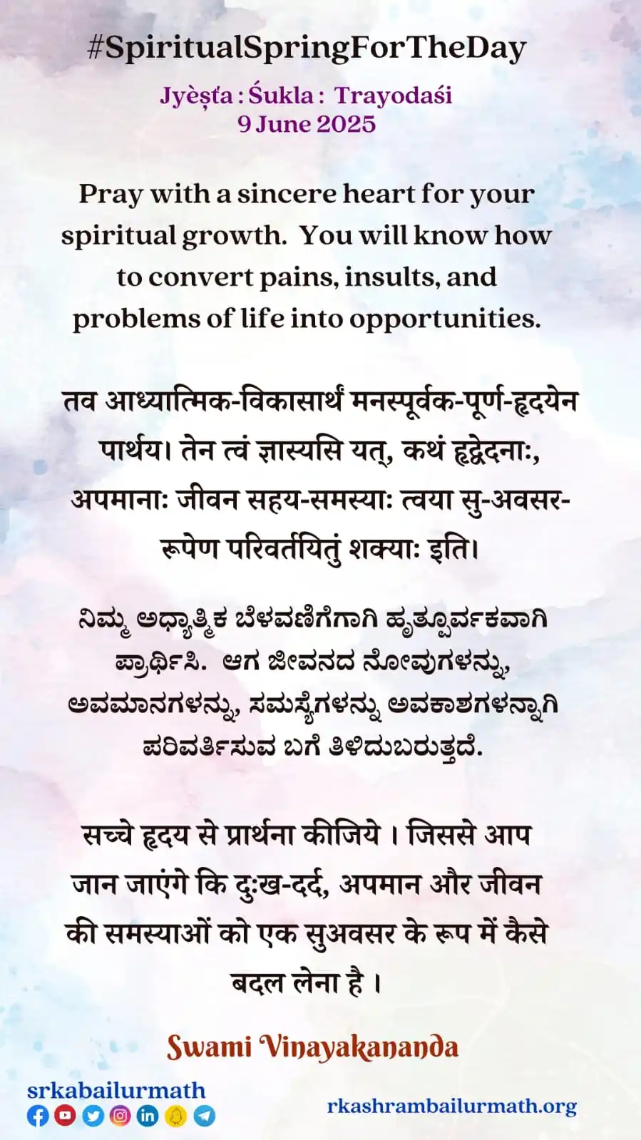 Image from srkabailurmath: <a class="text-blue-500 hover:underline cursor-pointer" href="/hashtag...