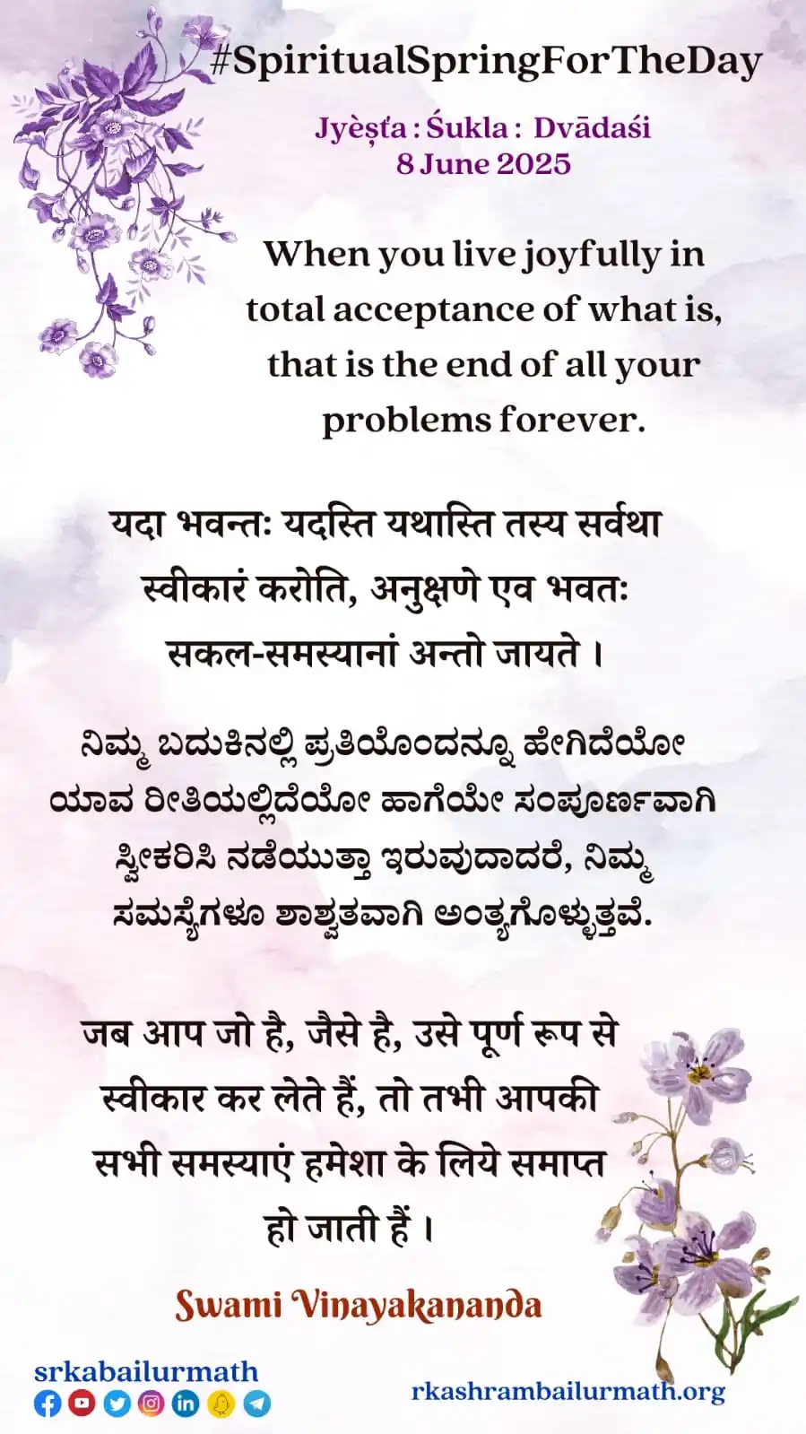 Image from srkabailurmath: <a class="text-blue-500 hover:underline cursor-pointer" href="/hashtag...