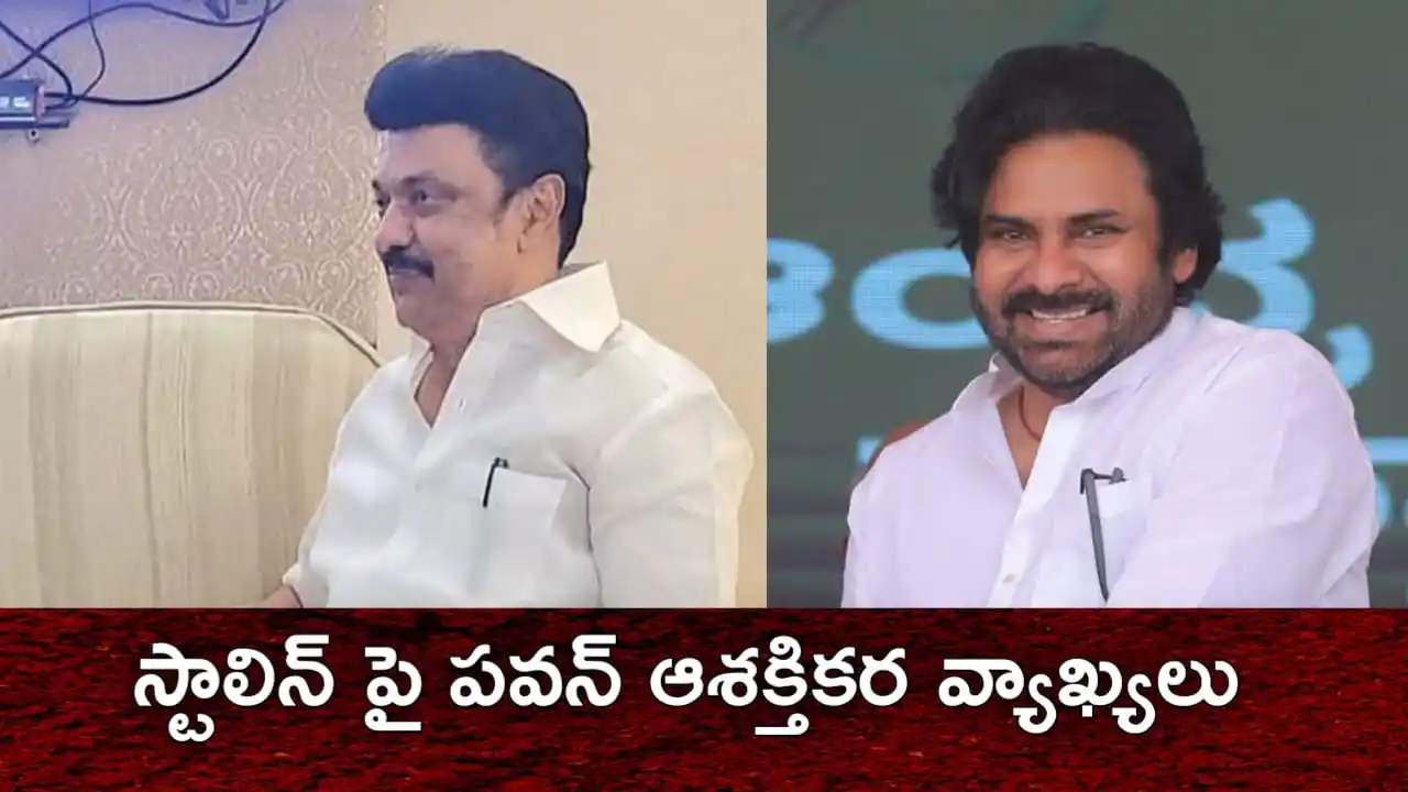 garudanetram News Exclusive post