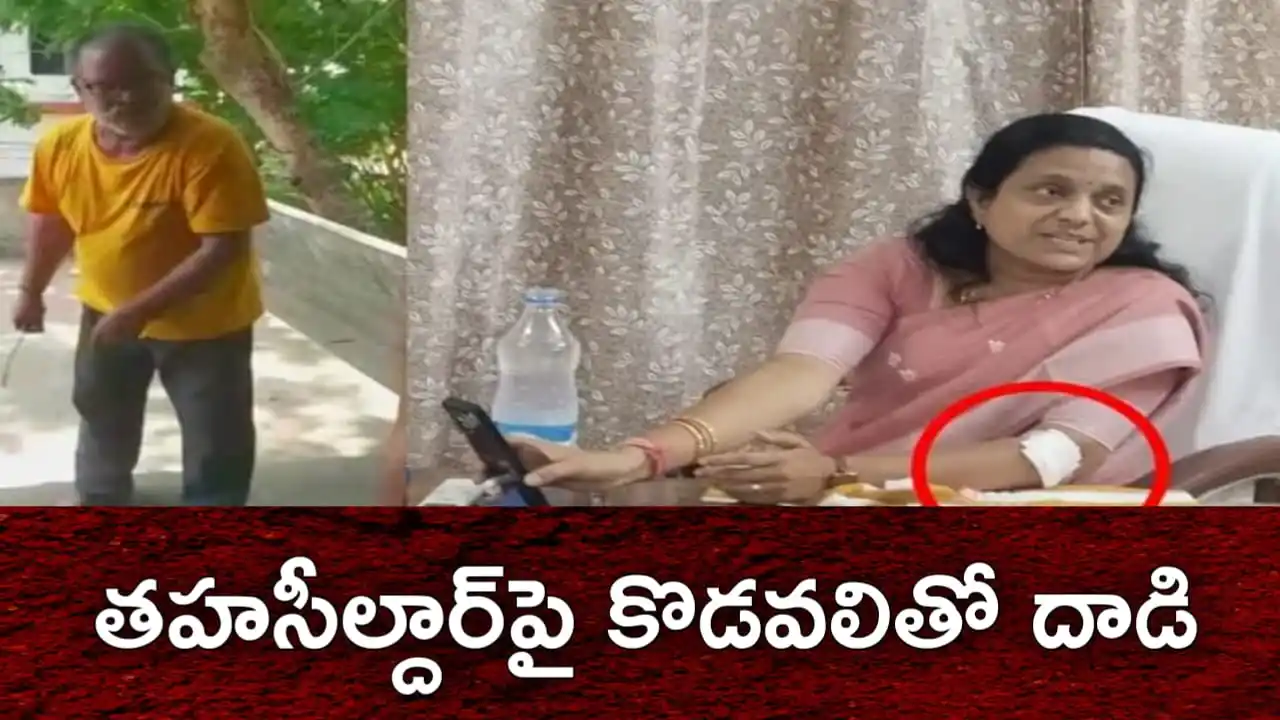 garudanetram News Exclusive post